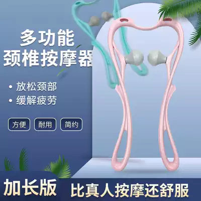 Manual cervical vertebra massager clip neck neck clamp multifunctional shoulder neck instrument lumbar kneading household small artifact