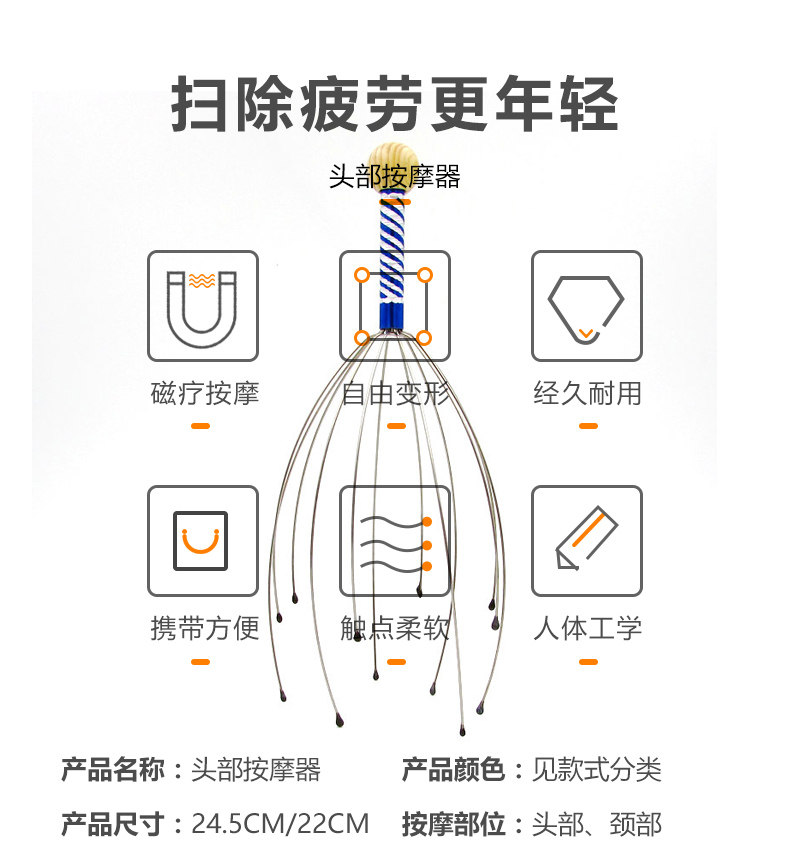 煜兴 十二爪头部按摩仪 图2