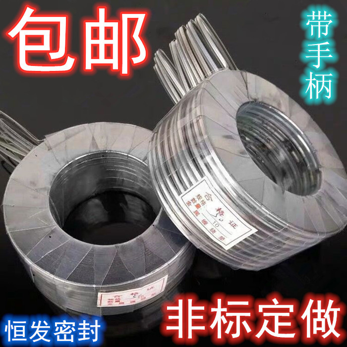 Metal gasket graphite wound flange valve High temperature high-pressure sealing gasket 1 inch DN25 40 50 80100