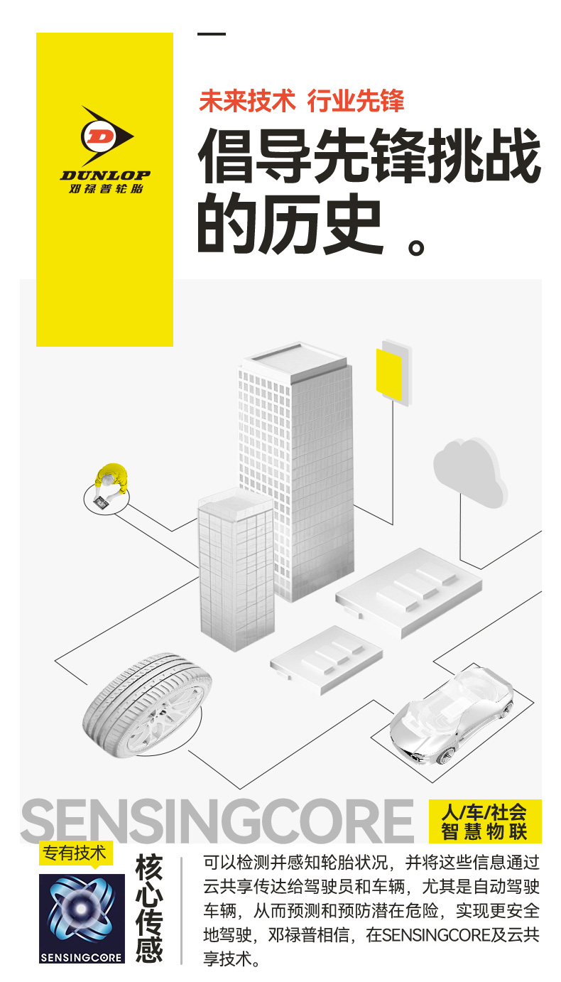 通用切片_09.jpg