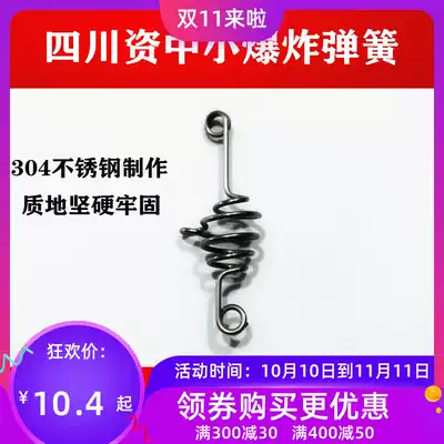 Explosive hook spring Sichuan Zinzhong small explosive hook spring stainless steel small explosive hook Spring small explosive hook accessories
