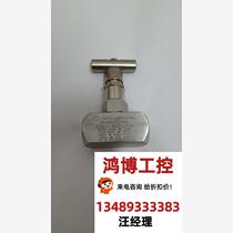 Swagelok ss-4guf4 ss-8gu requires inquiry direct bidding no delivery