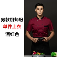 Красный единственный топ