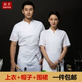 Шеф-повар костюмы летняя одежда с коротки