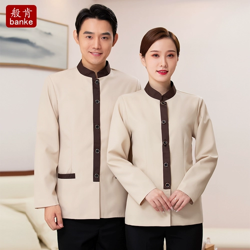 Комнатный лонгслив для отеля, осенняя униформа, зимний комбинезон