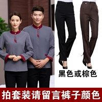 Серый (вверху+брюки)