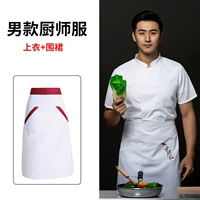 Белый топ + фартук