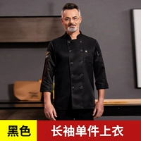 Черный одиночный топ (длинные рукава)