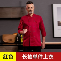 Красный одиночный топ (длинные рукава)