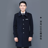 (Мужчины) Тибетский синий 1806