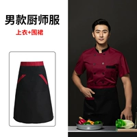 Красный топ + фартук