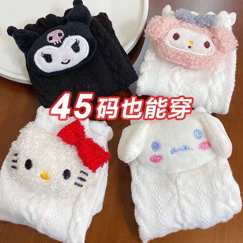 Sanrio socks for women cute Japanese jk Lolita medium tube ins tide couple wild macho cinnamon dog student