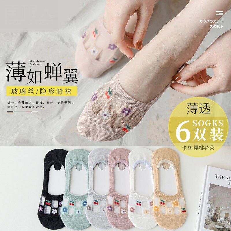 Glass Silk Socks Children Crystal Silk Invisible Socks Spring Summer Non-slip Drop and Stealth Sox Thin Days Department Shallow Mouth 100 lap