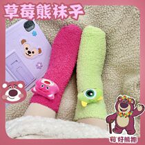 Strawberry bear coral fleece socks womens autumn and winter sleeping socks Yugui dog floor home confinement Kulomi warm all-match