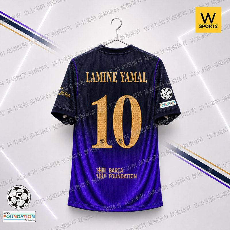2627 New Model Barcelona-Kobe Collaboration Champions League Football Jersey Barcelona Yamal Rashford Pedri Lewandowski