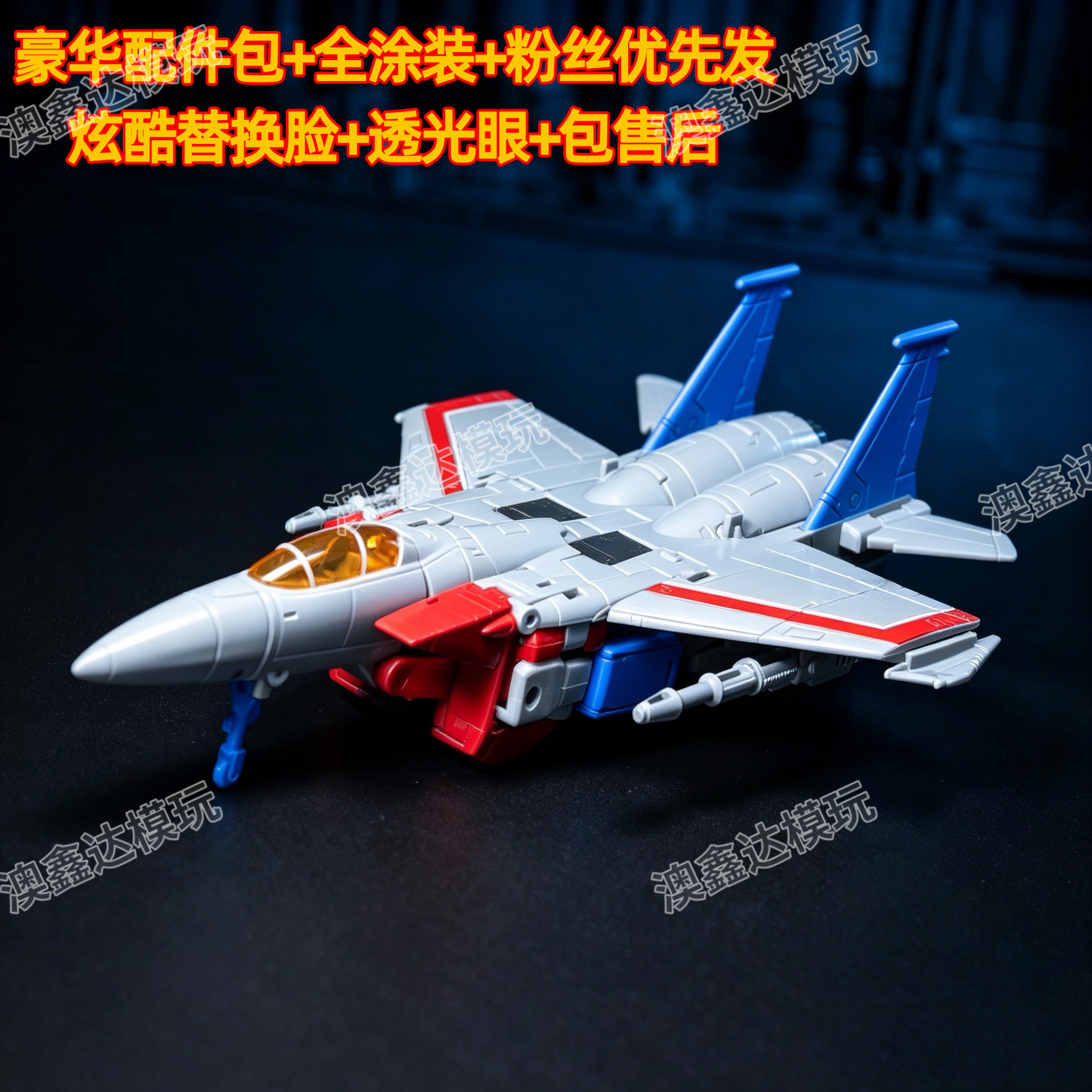 Auf Lager: KO SS86 Serie Actionfigur, transformierbar, JCS001 Starscream Thundercracker Skywarp, Doppelform-Modell, Statue, Sammlerstück, Geschenk – Detail 5