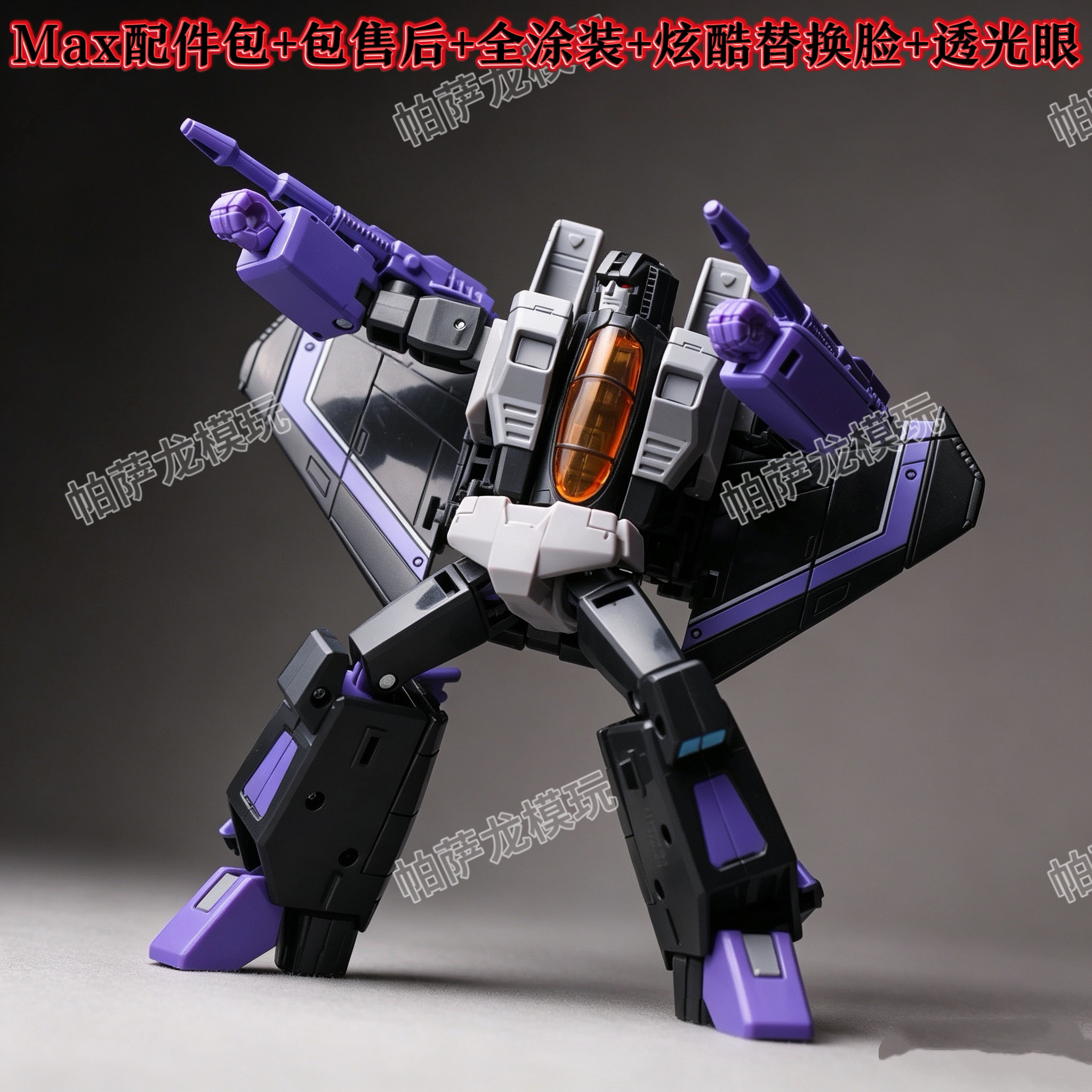 Auf Lager: KO SS86 Serie Actionfigur, transformierbar, JCS001 Starscream Thundercracker Skywarp, Doppelform-Modell, Statue, Sammlerstück, Geschenk – Detail 14