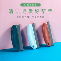 Cat hair pet hair cleaner shaving brush cat and dog hair hair removal hair removal comb cleaning sheet sticky brush hair remover