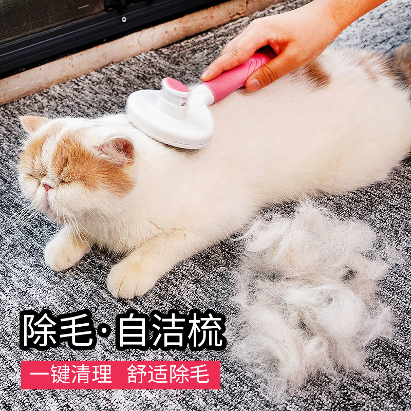 Cat comb fine hair English short for cat comb fur pooch small dog pet needle comb brush to float hair comb