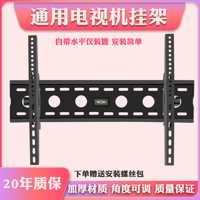 LCD TV rack wall bracket adjustable wall frame universal 32 40 40 50 50 55 65 inch millet Applicable