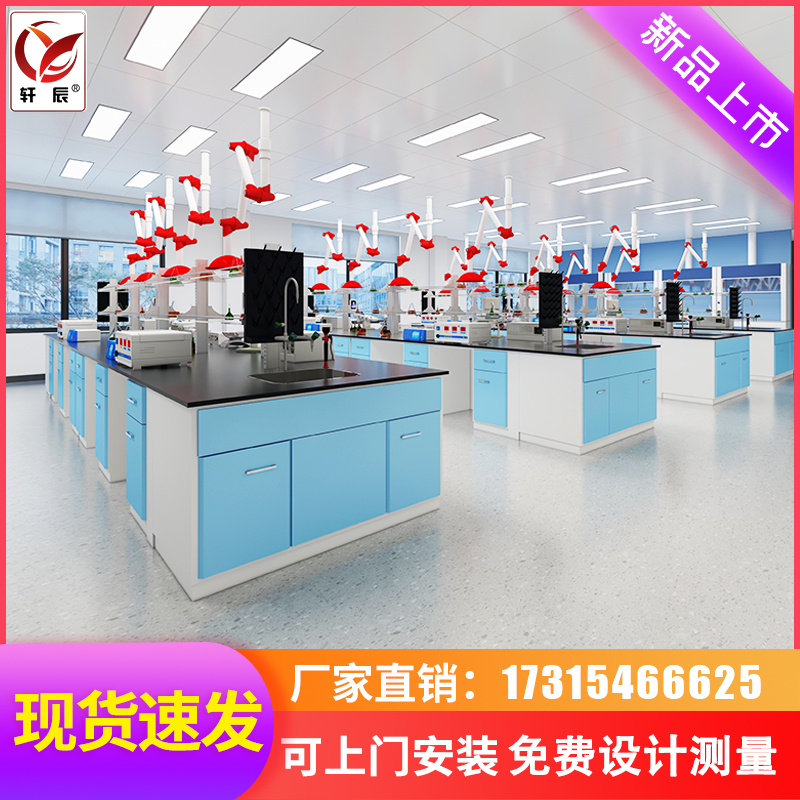 Full-steel experimental bench laboratory bench laboratory test room Acid-Acid-Operated Table Edge Bench Physicochemical Plate Test Bench Table