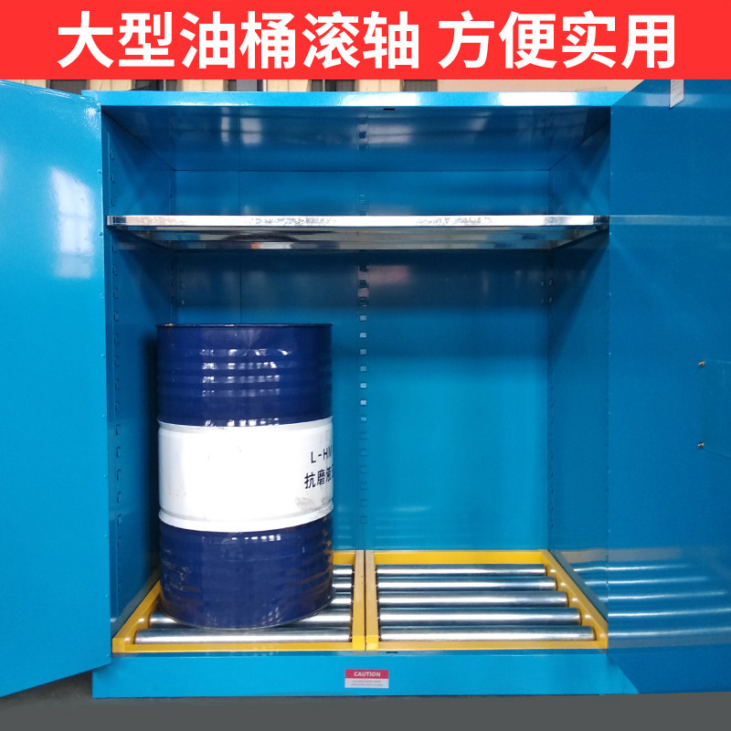 Xuanchen large oil barrel explosion-proof cabinet 200 liters single barrel double barrel special roller industrial gasoline and diesel waste liquid storage cabinet