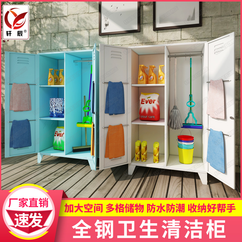 Cleaning cabinet Household cleaning tool cabinet Stainless Steel Double Door Debris Cabinet Mop Broom sanitary products containing cabinet