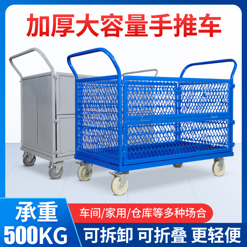 Fence Car Fold Guard Rail Flatbed Truck Pull Goods Cart Delivery Swing Stall Express Warehousing Grid Cage Car Weekly Transfer