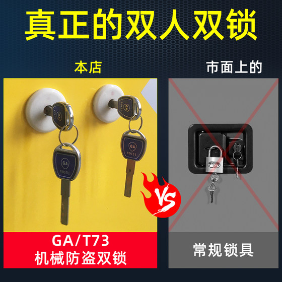 산업용 내화 및 방폭 캐비닛 공공 안전 GA/T73 유해 화학 캐비닛 기계식 도난 방지 이중 잠금 보관 캐비닛