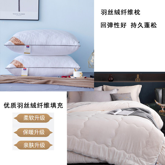 结婚被子一整套全套中式婚庆四件套带被芯枕芯大红色婚嫁床上用品