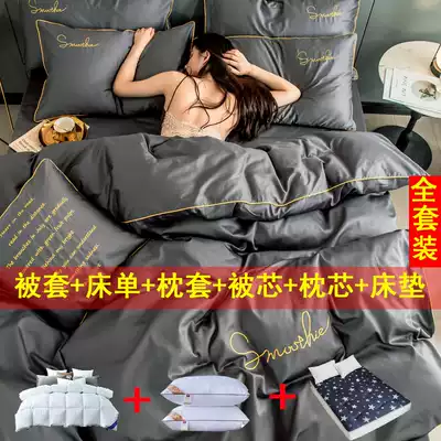 Student dormitory six-piece cotton bed seven-piece set with quilt core pillow quilt four-piece eight-piece set