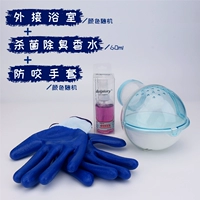 Дезодорант, духи, средство от укусов, перчатки