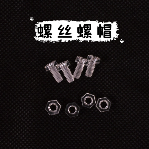 Аксессуары для клетки хомяка