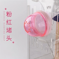 Розовый блок