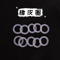 Резинка, 10 шт