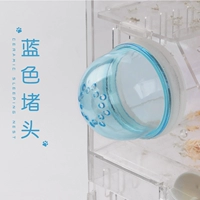 Синий заблокирован