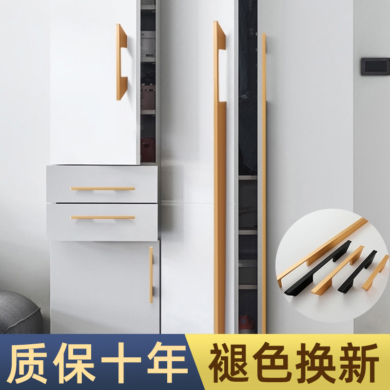 Cabinet door handle modern minimalist light luxury new Chinese style wardrobe handle black gold shoe cabinet cabinet door drawer hardware