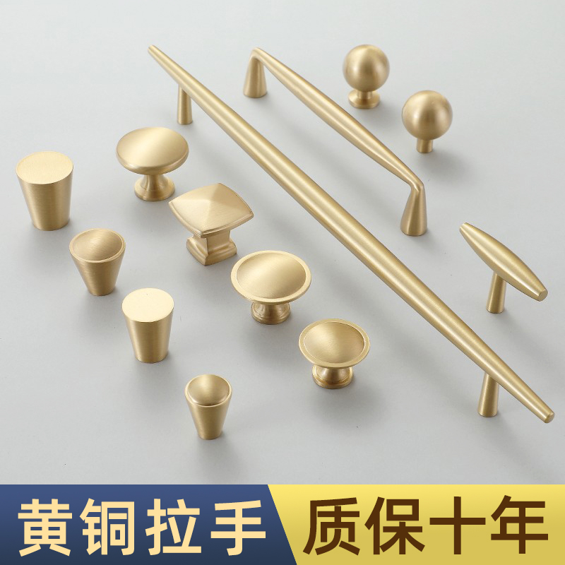 Nuoyouge pure copper Nordic modern light luxury minimalist wardrobe overall cabinet door handle brass drawer single hole all copper handle