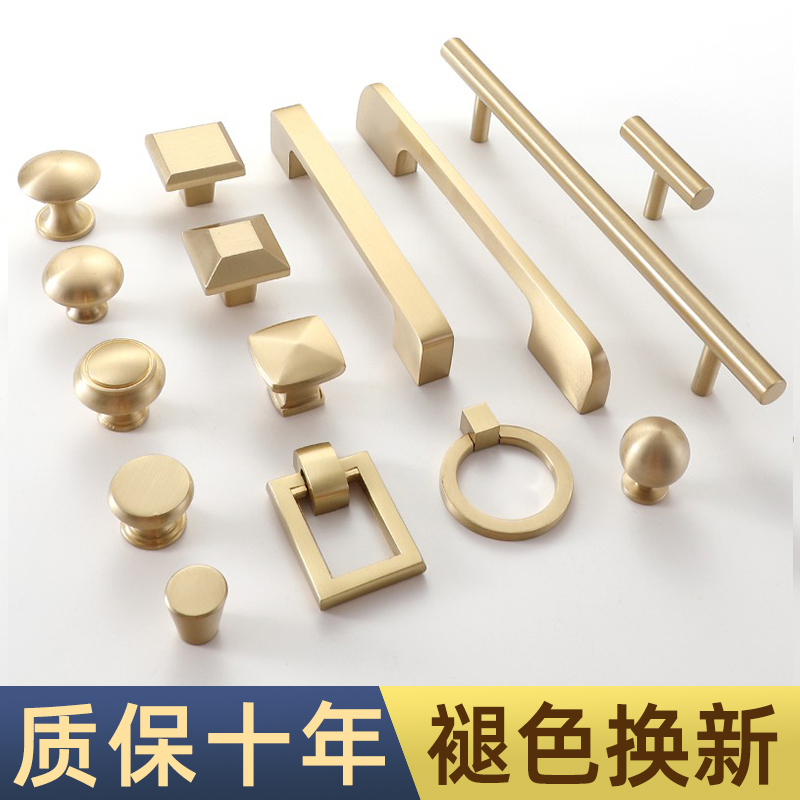 Pure copper new Chinese handle modern minimalist wardrobe overall cabinet drawer light luxury brass single hole golden cabinet door small handle