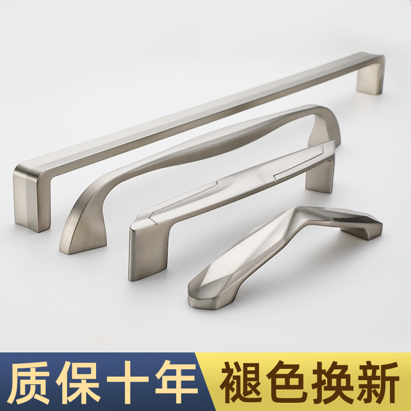 Nuoyouge modern minimalist shoe cabinet overall cabinet drawer single-hole handle Nordic light luxury wardrobe zinc alloy silver handle