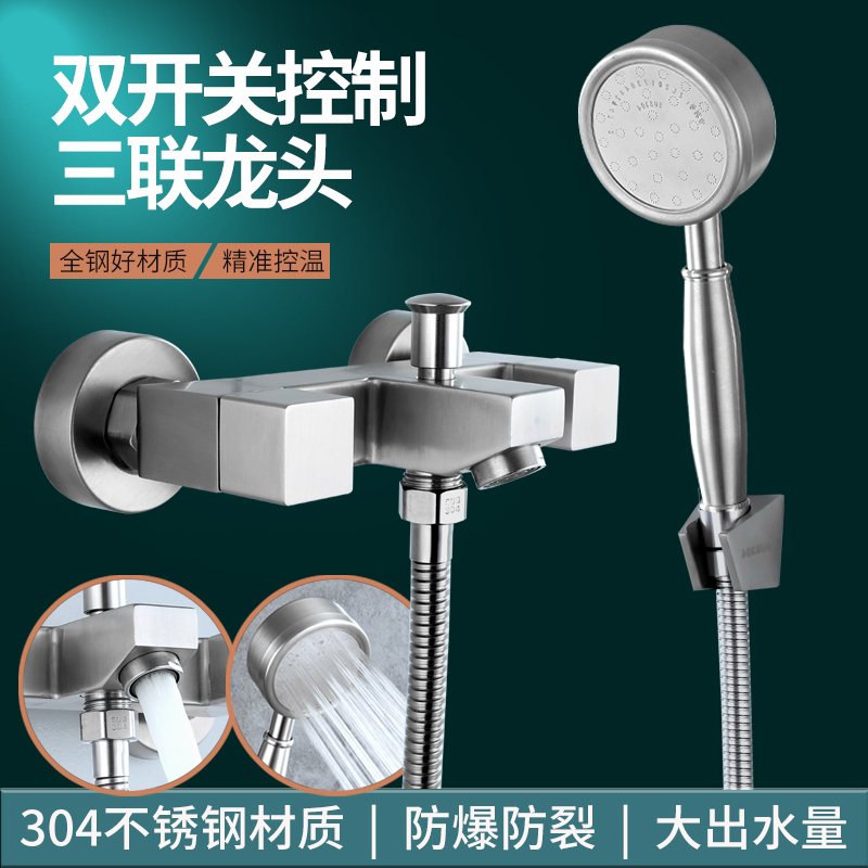 Dual Switch Shower Faucet Bathroom Bathtub Water Heater Showerhead Faucet Hot and Cold Dual Handle Dual Control Concealed Mixing Valve