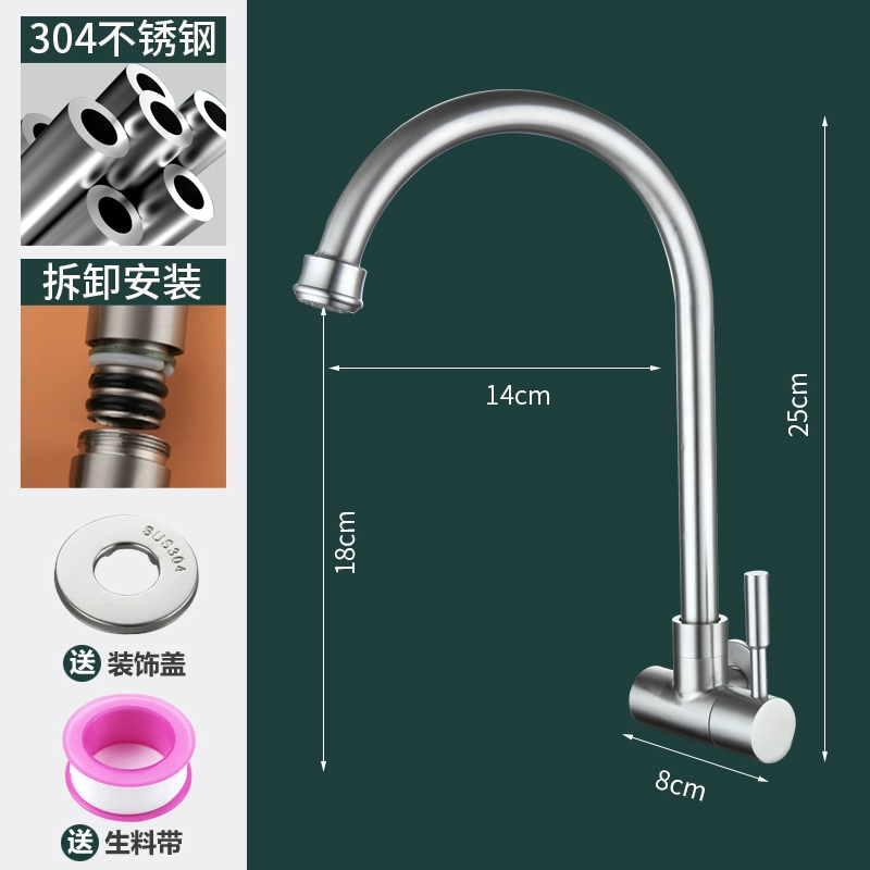 vòi rửa chén âm tường Vòi bếp treo tường đơn lạnh inox 304 chậu rửa bát giặt hồ bơi ban công chậu rửa bát vòi rửa chén nóng lạnh gắn tường vòi nước gắn tường Vòi gắn tường