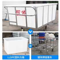 Transfer cart cloth factory mop textile bucket hand washing trolley with wheels dyeing and transportation industry beef tendon plastic water tank
