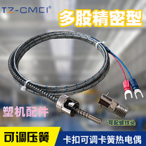 K-type circlip thermocouple injection molding machine pressure buckle temperature sensing line adjustable compression spring probe K multi-strand flexural thermocouple M12