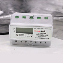 Three-phase four-wire rail electronic meter electronic rail type AC 380V watt-hour meter high-power digital display instrument