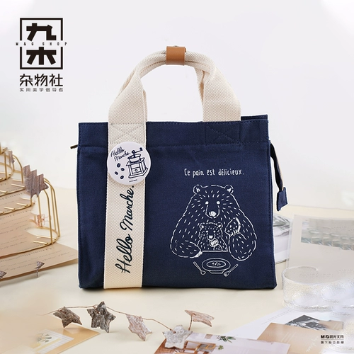 Jiumu hideya hellomarche японская стиль DIY DIY коробка коробки Bao Leng Sian Sian Sian Sian Sian День матери подарки практические