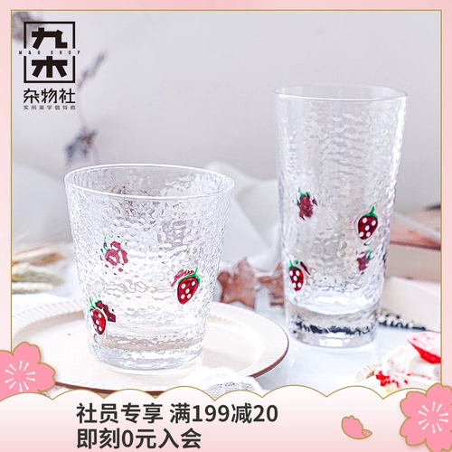 Клубника, креативная стеклянная чайная чашка, подарок на день рождения