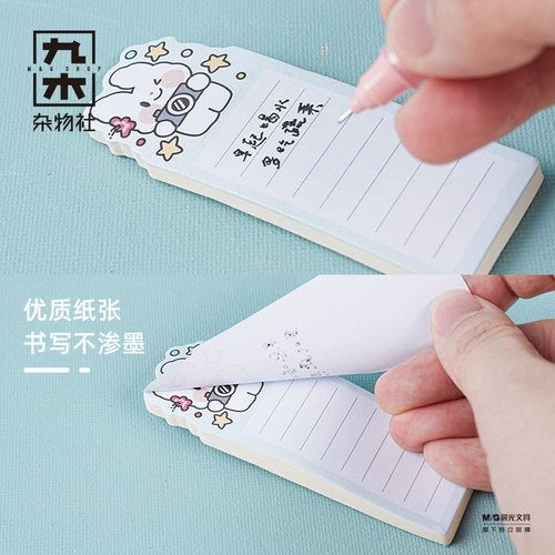 Разное общество Jiumu