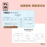 Jiumu hidrama lulu pig soft meng rabbit