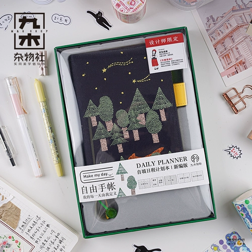 Карманный блокнот, изысканный ноутбук для школьников, лиса, енот, с вышивкой, креативный подарок